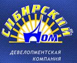 Сибирский дом